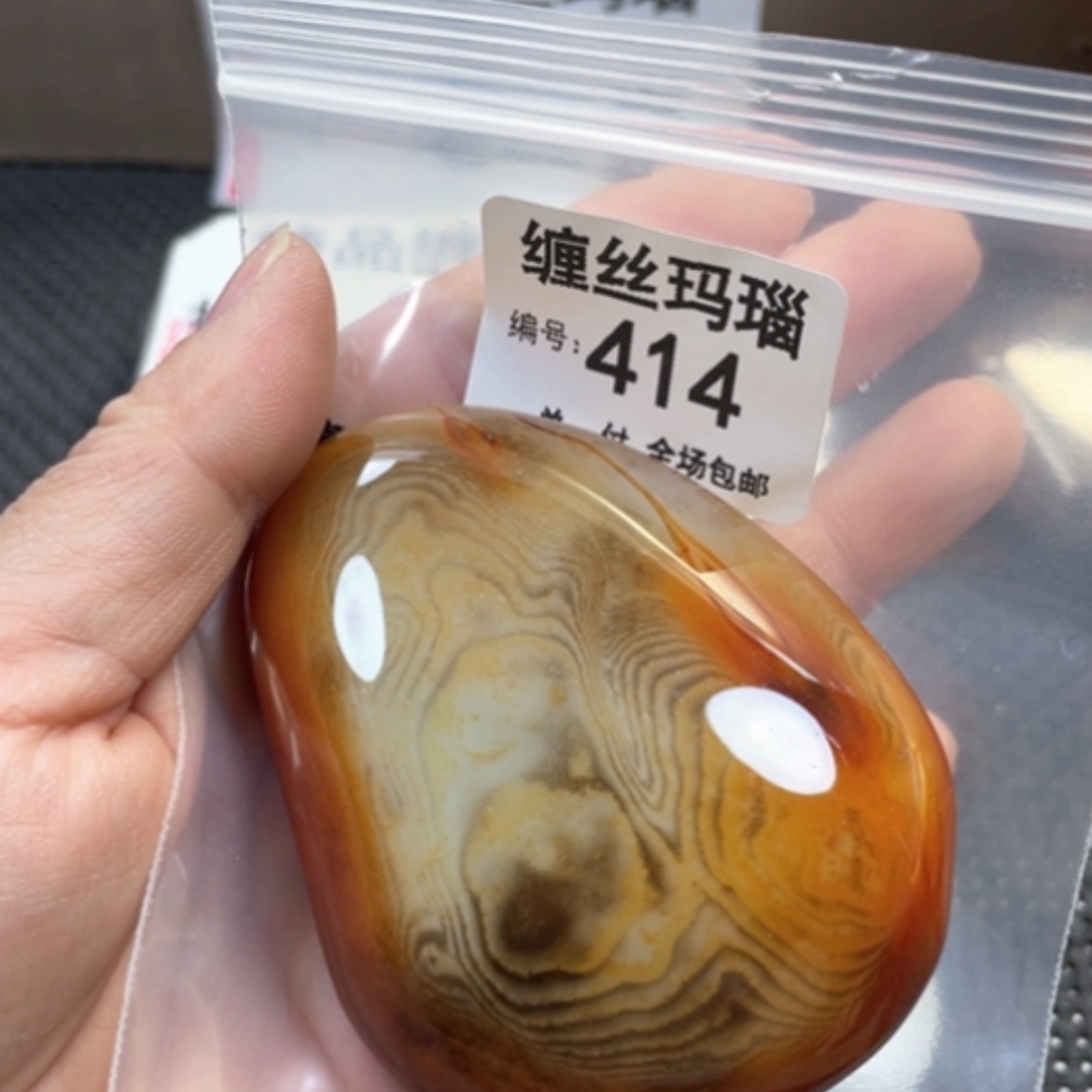 【闪购商品】未镶嵌颈饰玛瑙/玉髓