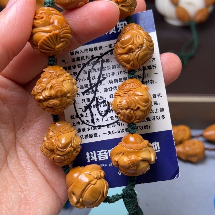 走***生手串/手链橄榄核橄榄核