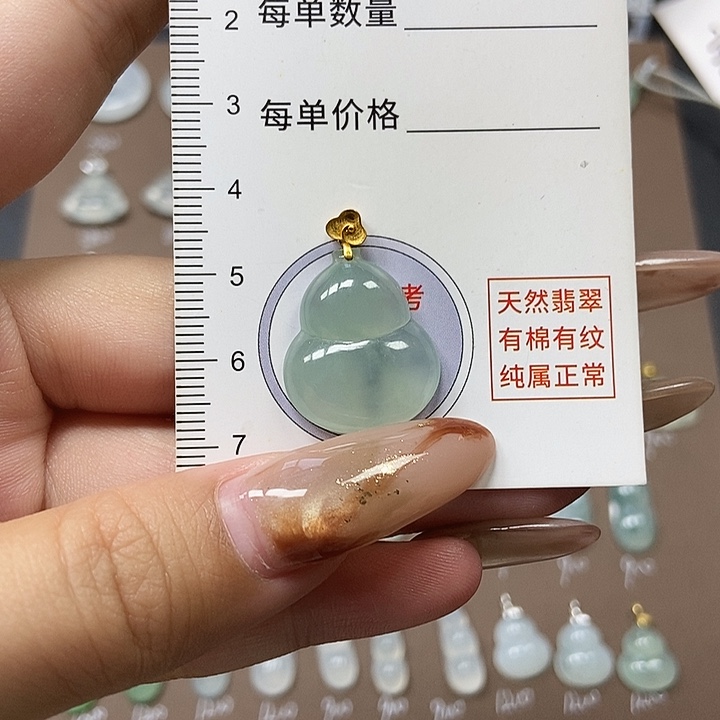 翡翠18K金镶嵌颈饰天然缅甸a货翡翠