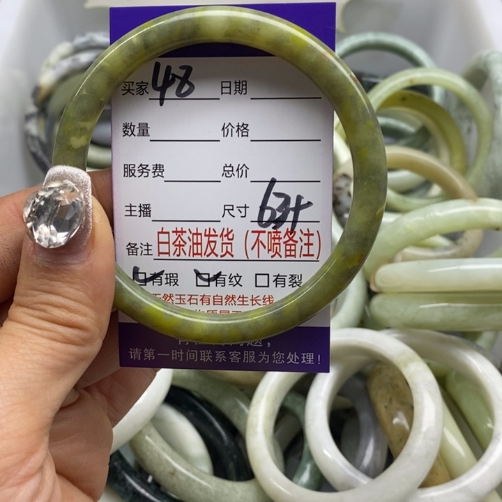 蛇纹石玉手镯未镶嵌