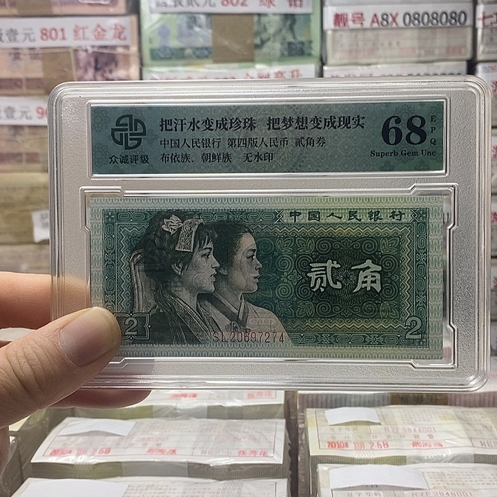 法定货币法定货币留号链接 非指定勿拍