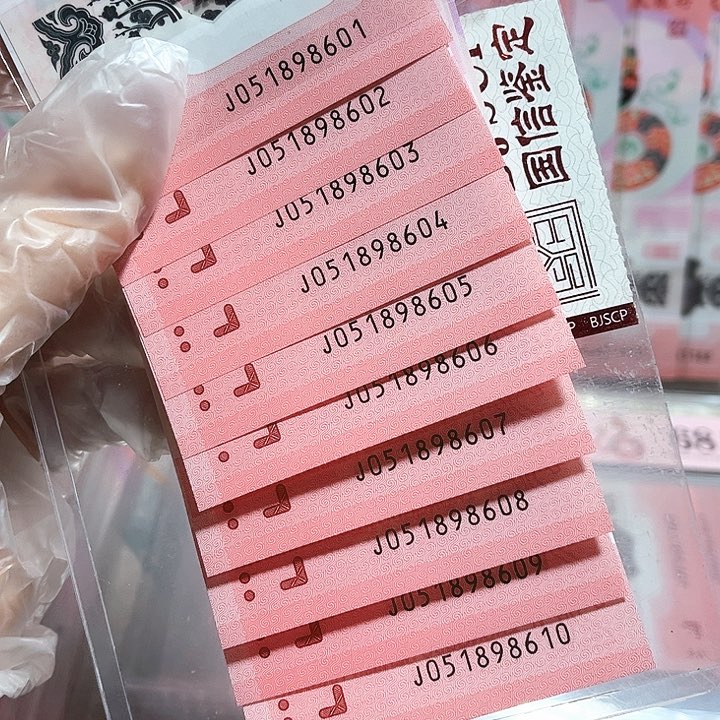 塑料051898601。金马车 我要发 标十