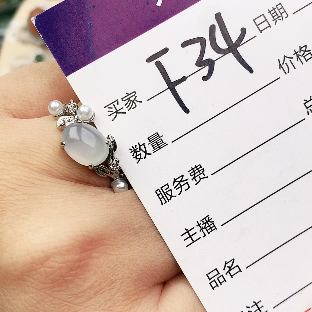 未镶嵌戒指翡翠111111111111
