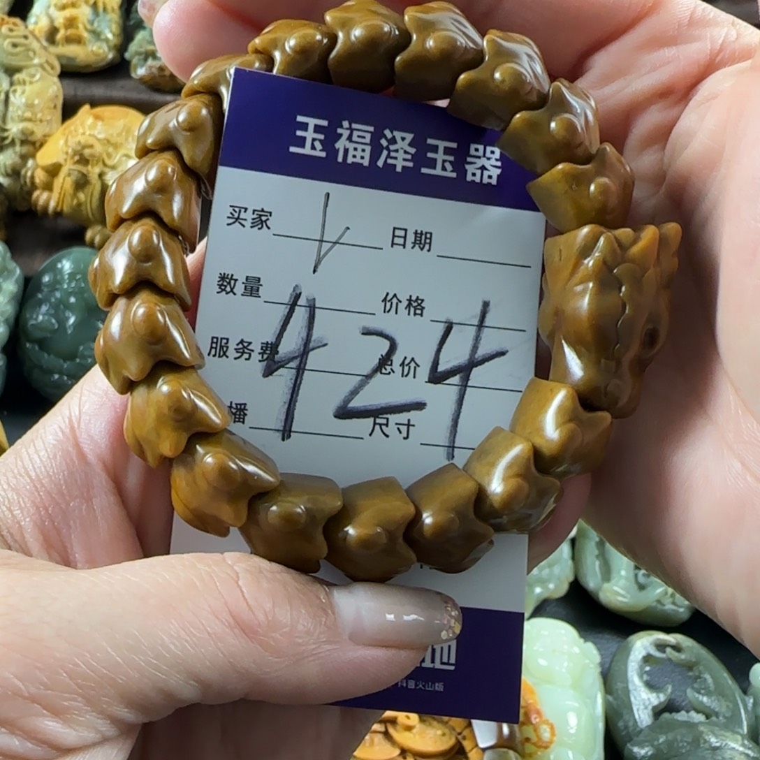 只***渡透闪石质玉未镶嵌手链