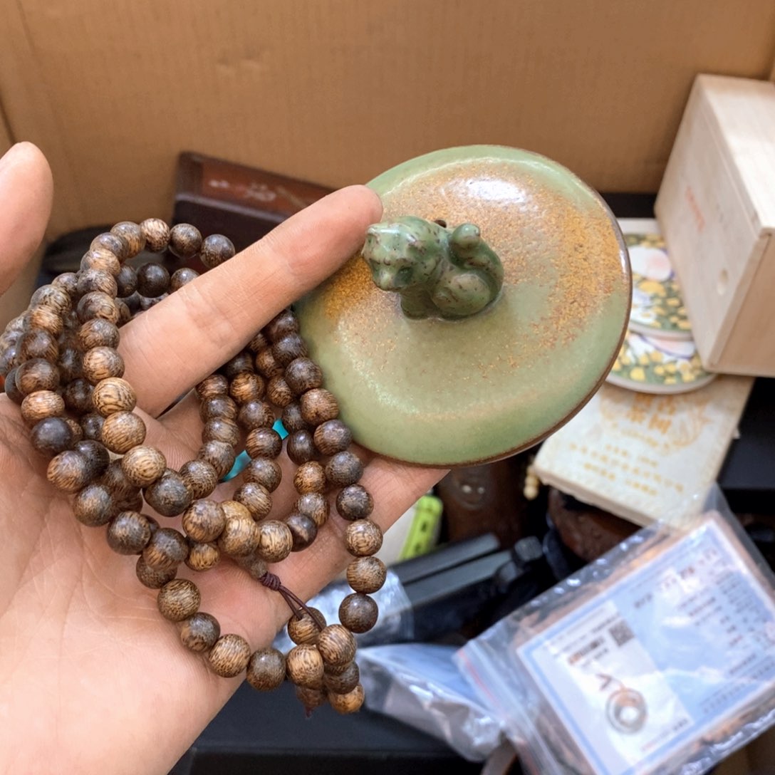 瓷片新年新气象福利直播