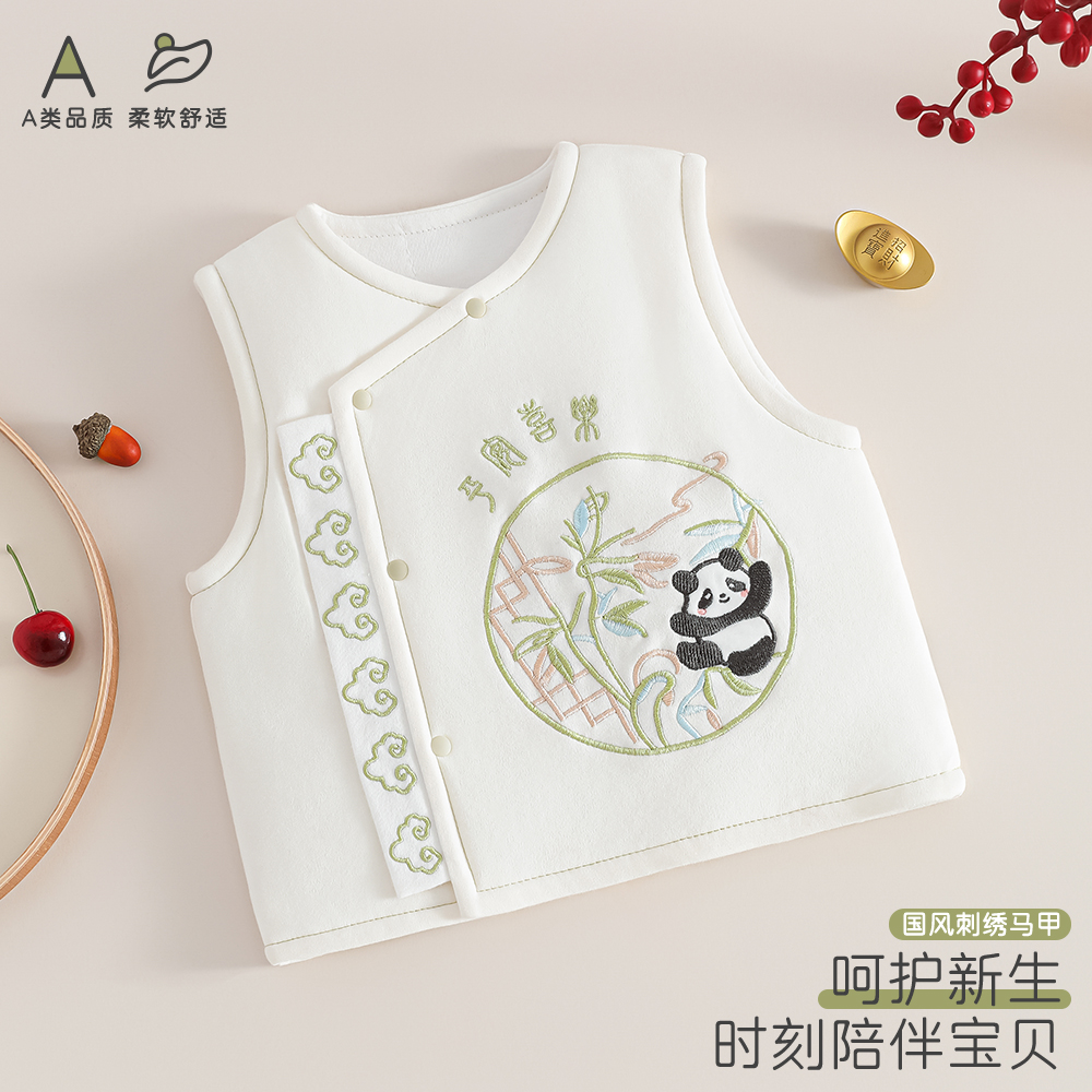 【我们一起选】夹棉马甲男女宝无骨坎肩中式加厚保暖马甲背心A类