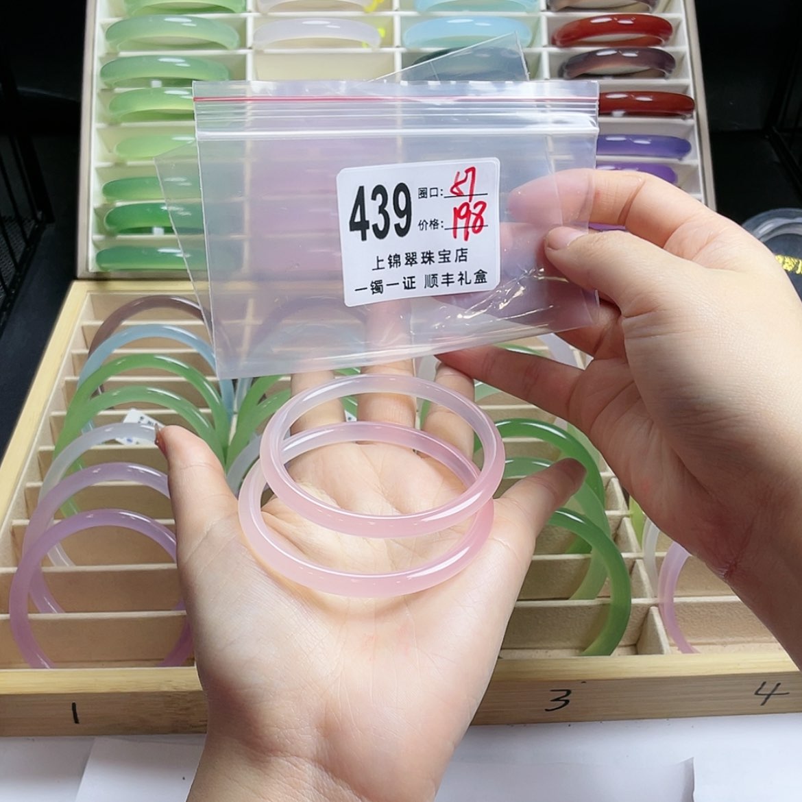 【闪购商品】玛瑙/玉髓手镯未镶嵌吐****?