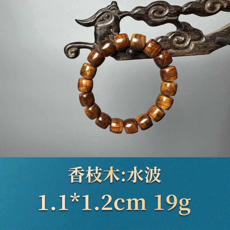 三福（红木）52365     水波   香枝木