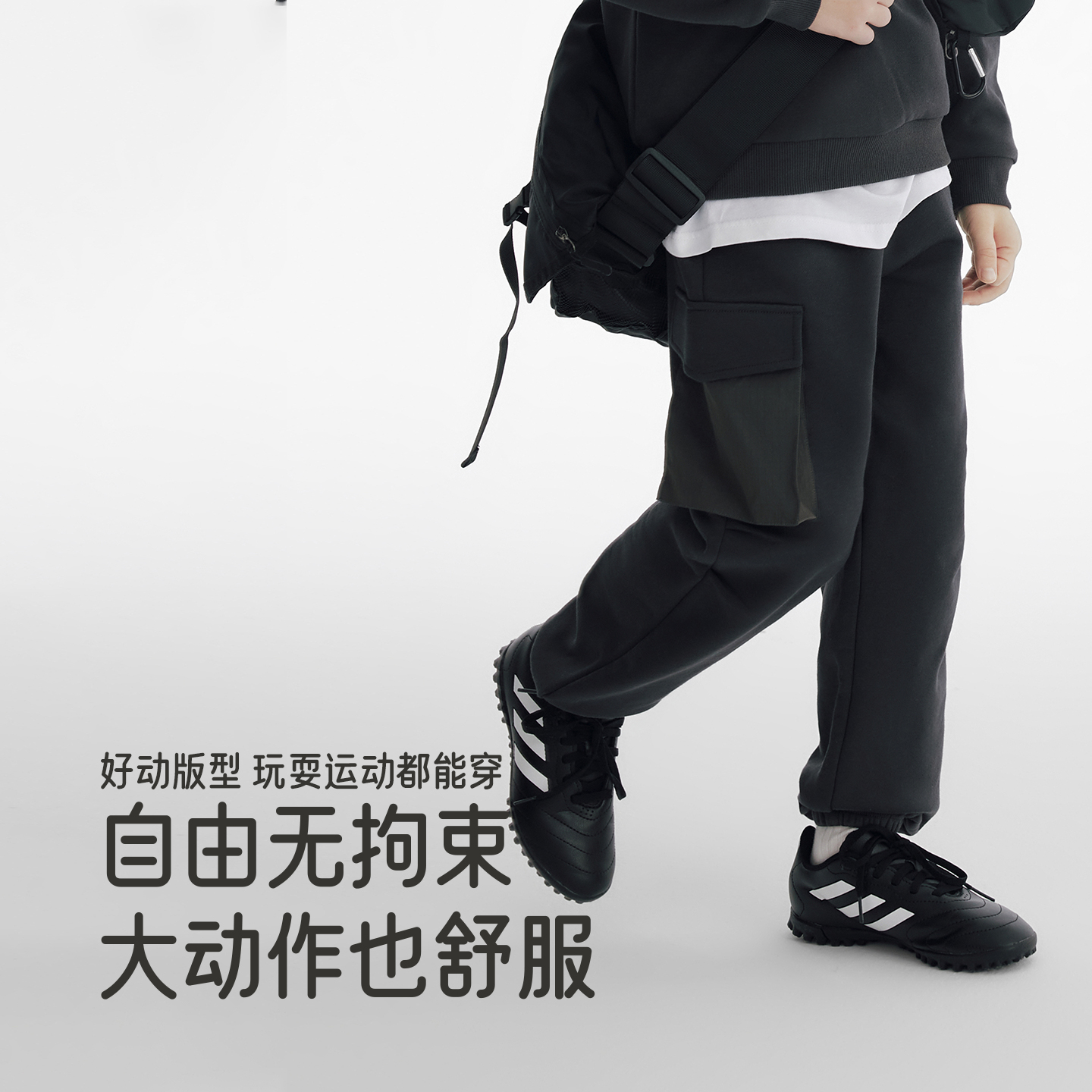 英氏儿童裤子卫裤秋冬男童户外运动休闲长裤中大童四季裤子-X