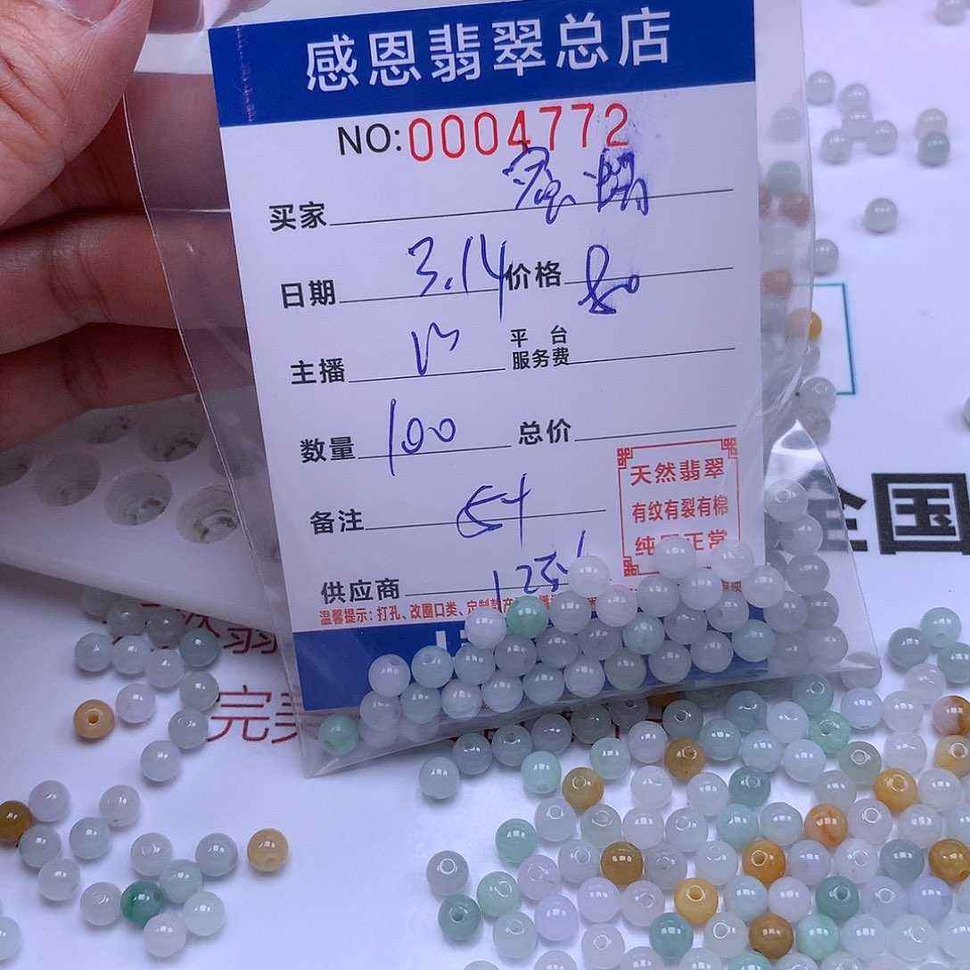 银S925镀金镶嵌翡翠手链蜜*姐