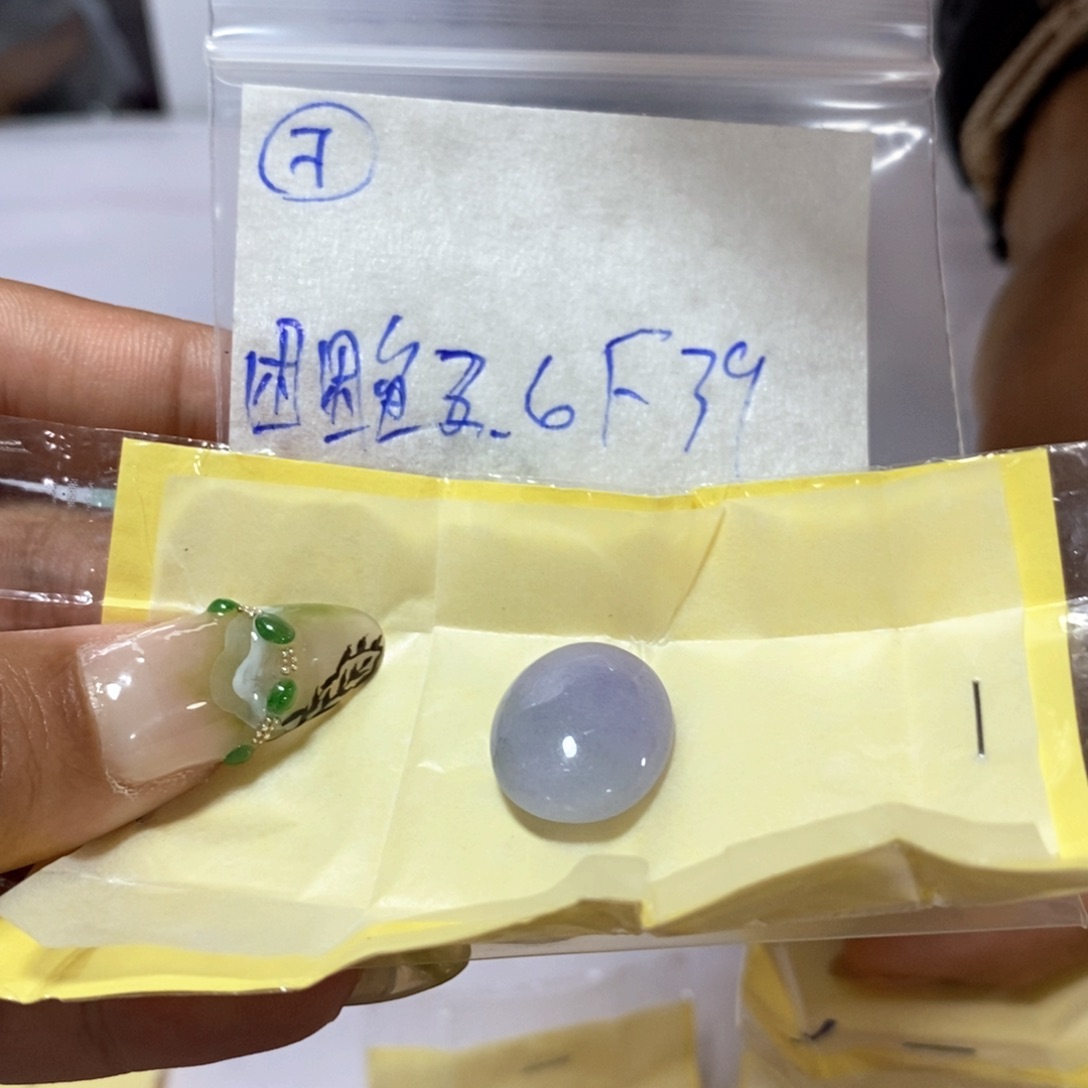 定制翡翠未镶嵌困*鱼