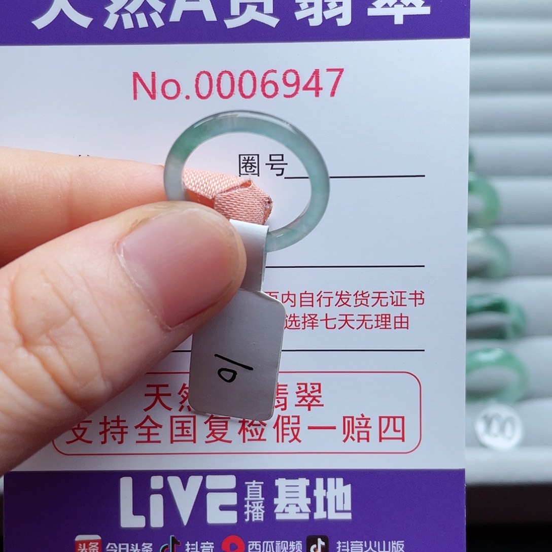 【闪购商品】翡翠戒指未镶嵌天然