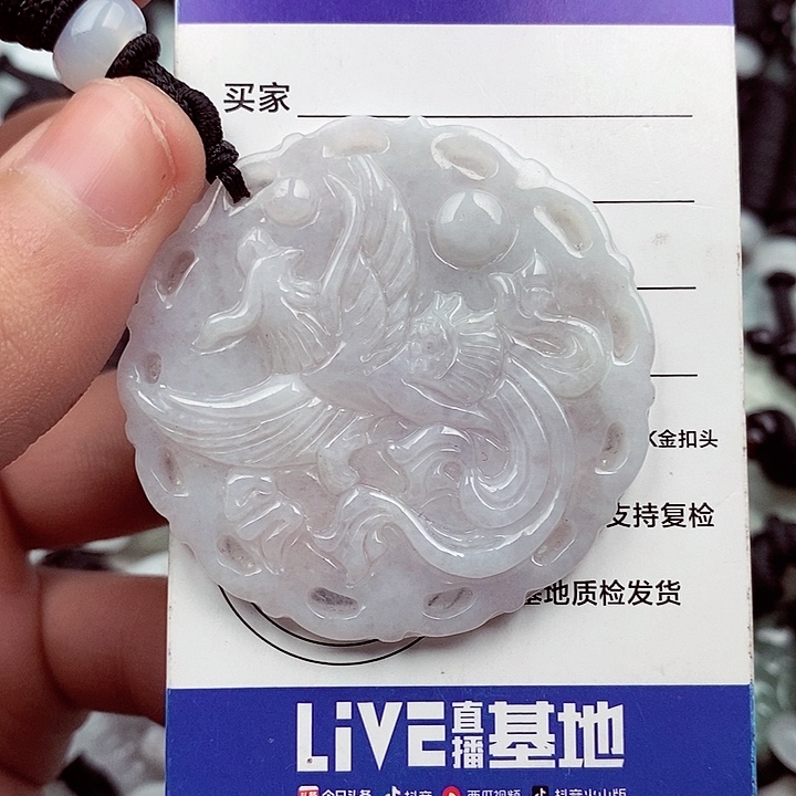 翡翠挂件未镶嵌翡翠
