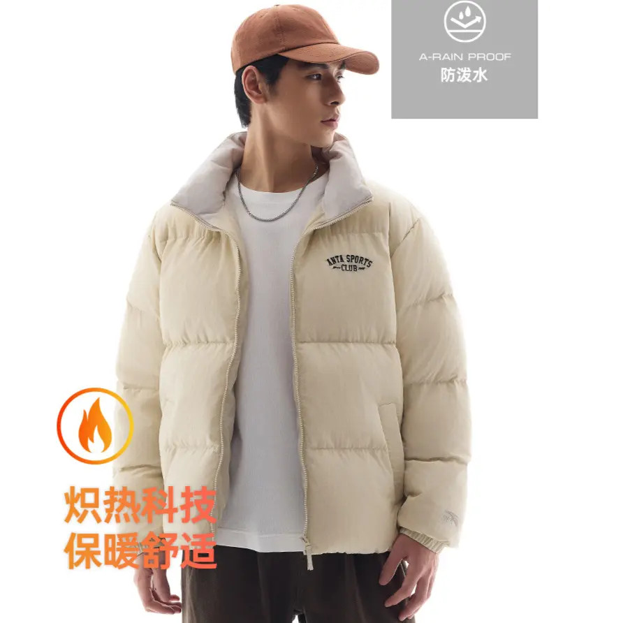 安踏速暖羽绒短款立领羽绒服男子保暖防风防泼水立领休闲外套男士