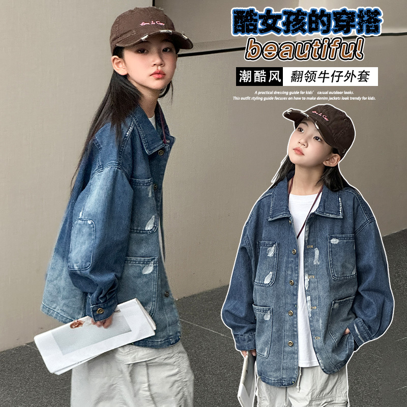 女童秋季新款潮酷牛仔外套中大童秋季新款潮流外套初中生12-16岁