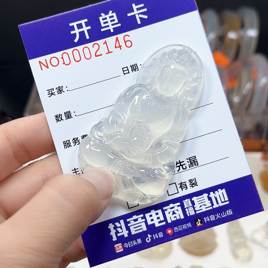 玛瑙/玉髓手镯未镶嵌阿*