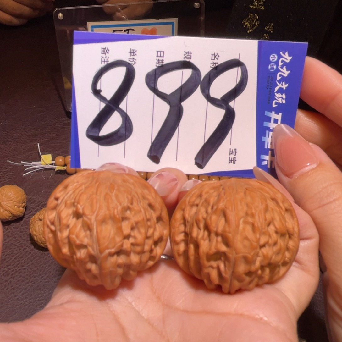 文玩核桃把件39a山地磨