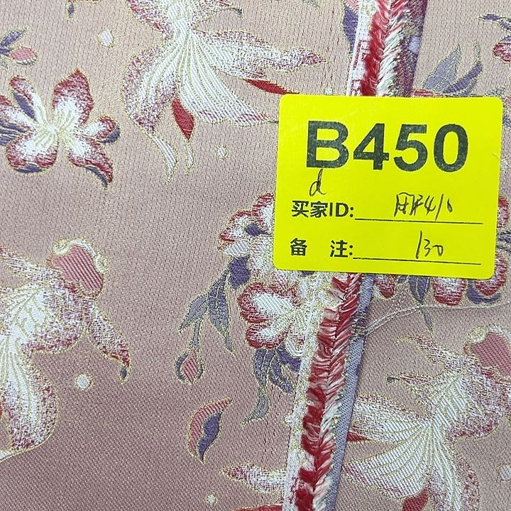 用***5450……抖音直播平台