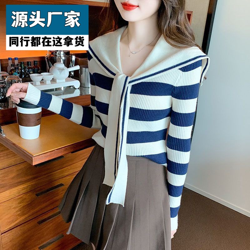 梵乐芬新款洋气海军条纹学院风针织开衫时尚百搭修身显瘦可爱秋季