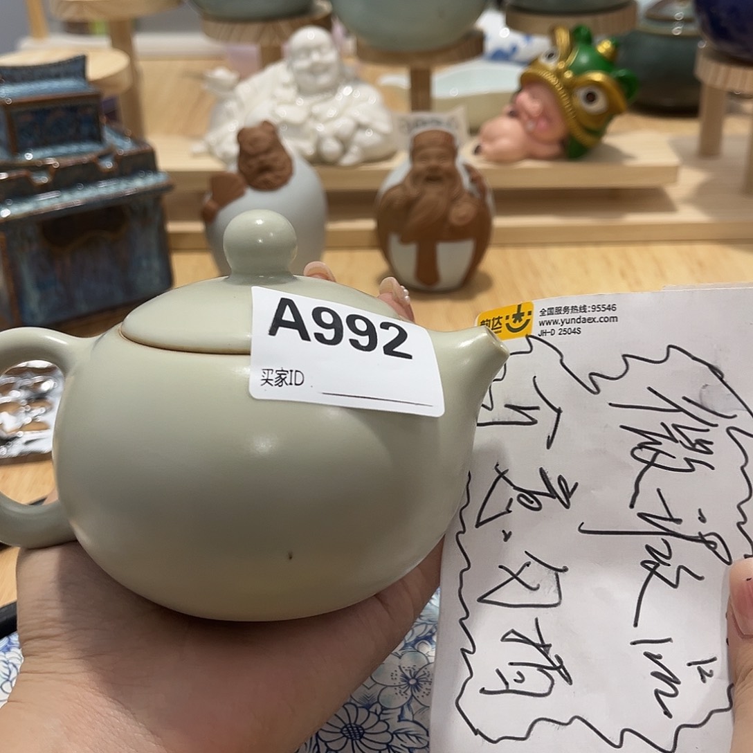 瓷片茶摆件工艺品摆件666