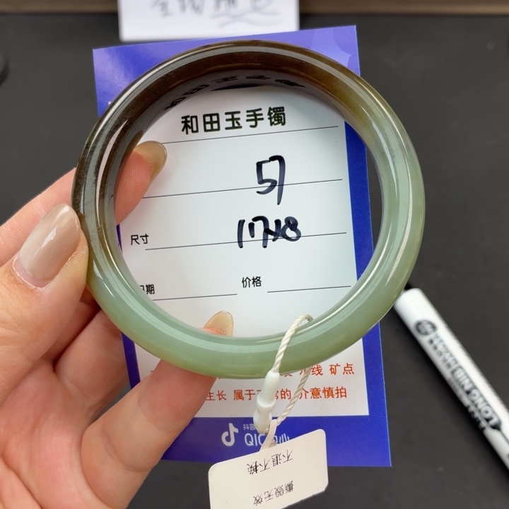 未镶嵌手镯和田玉（糖玉）