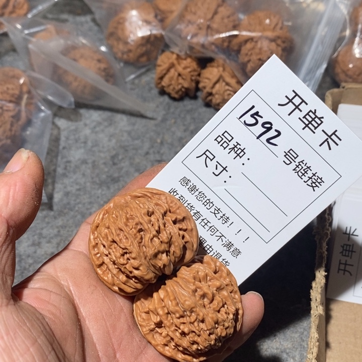 文玩核桃把件k*1592i咯抹mo 
