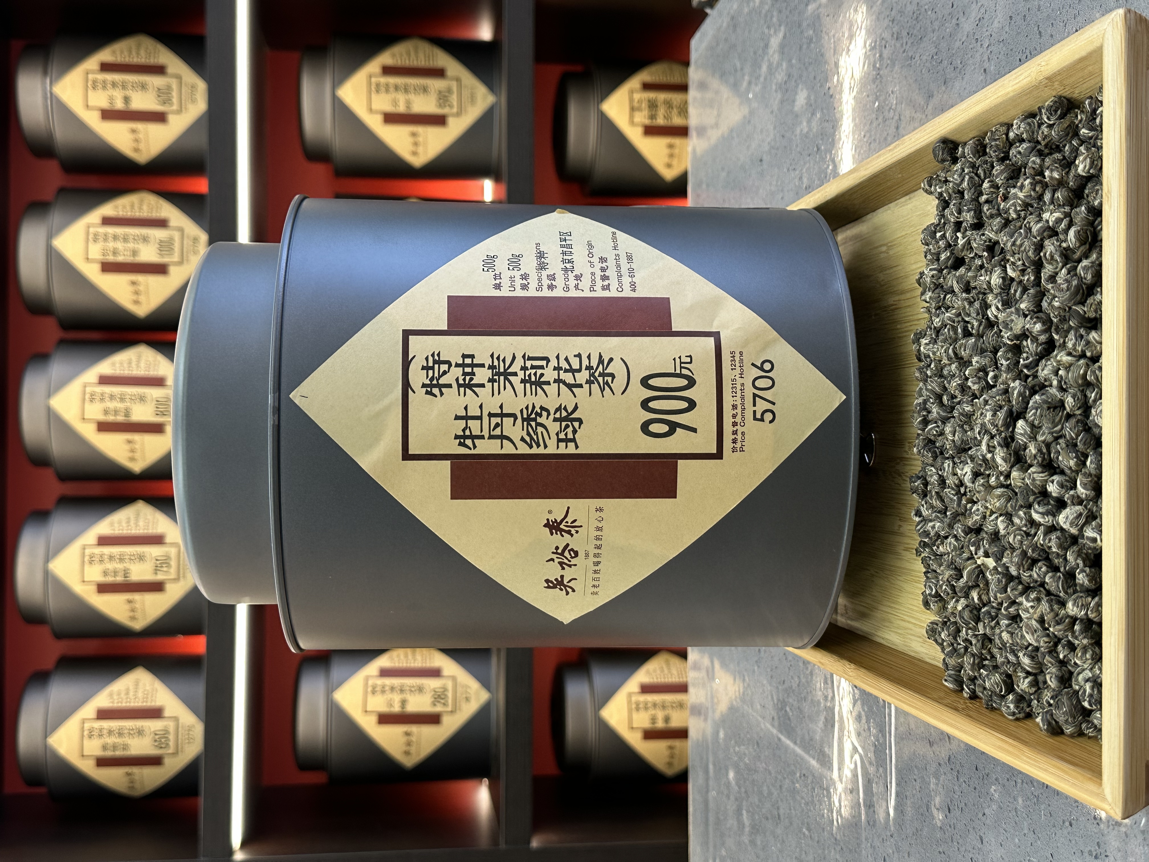 吴裕泰~特种茉莉花茶~牡丹绣球