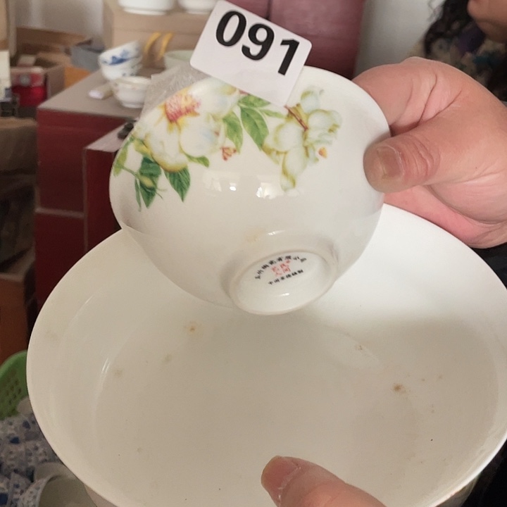 ………………………………………………