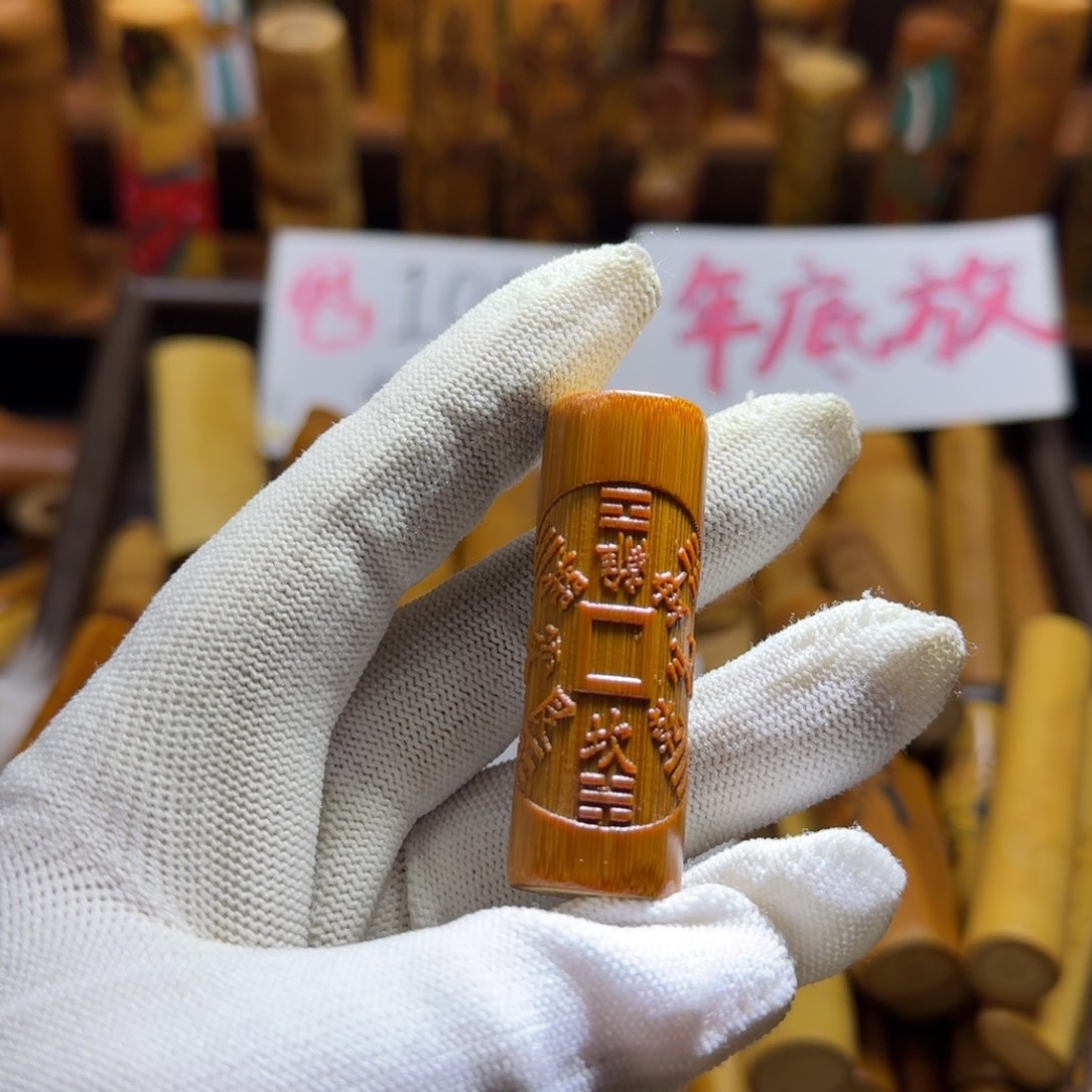 竹类精品实心玉竹