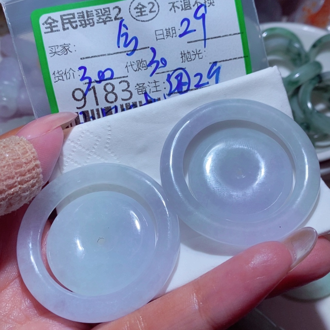 ****沫翡翠未镶嵌颈饰你