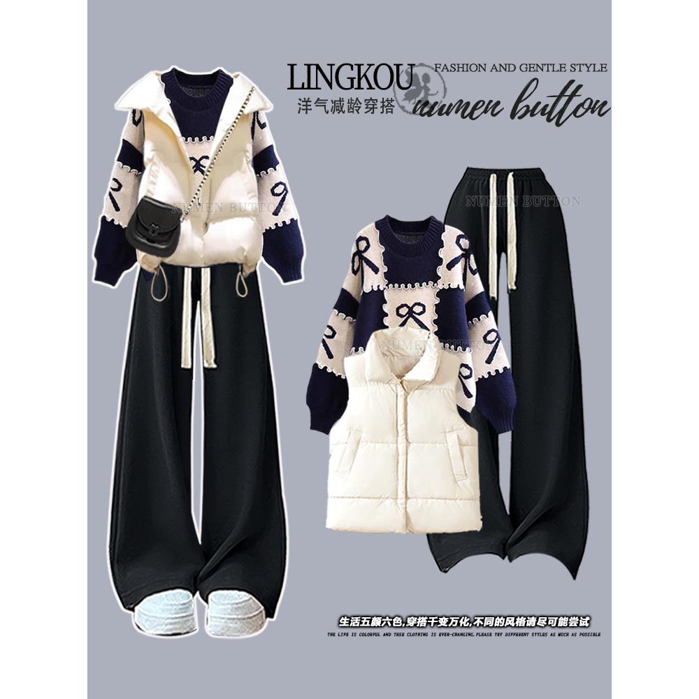 大码秋冬休闲套装女拼色高级感毛衣棉服马甲宽松显瘦阔腿裤三件套