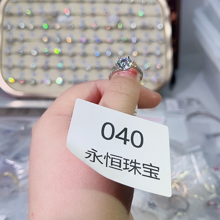 莫桑石铜合金040孤品-13