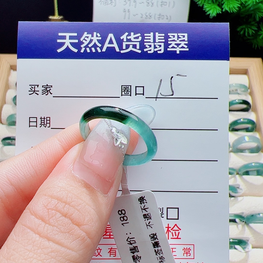 翡翠未镶嵌戒指天然