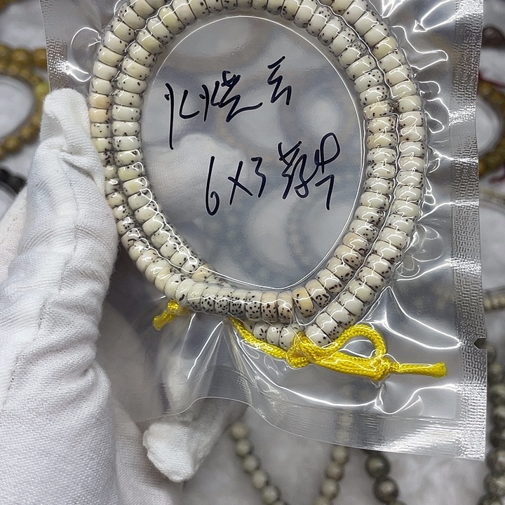 星月菩提手串星月菩提6-3