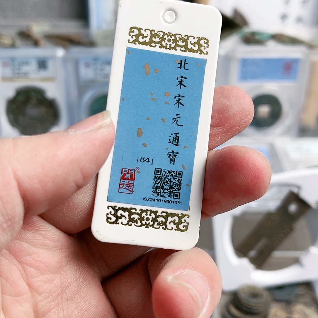 铜痞*龙次000000000000000