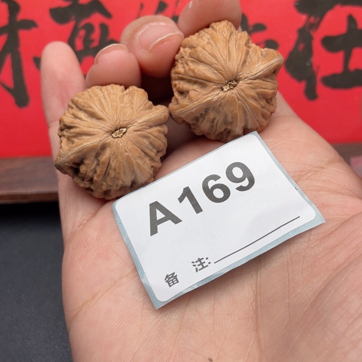 吊坠文玩核桃核桃