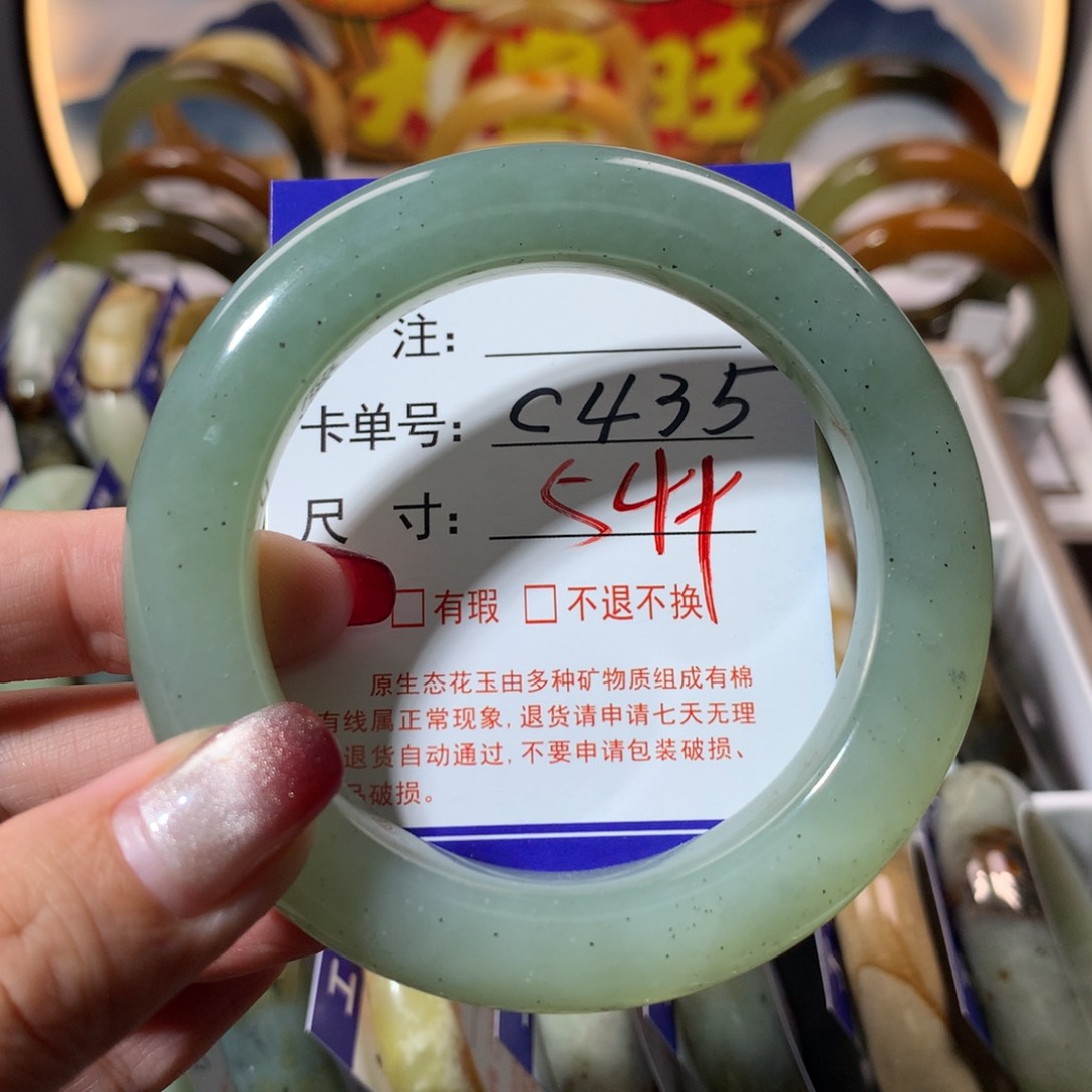 【闪购商品】蛇纹石玉手镯未镶嵌