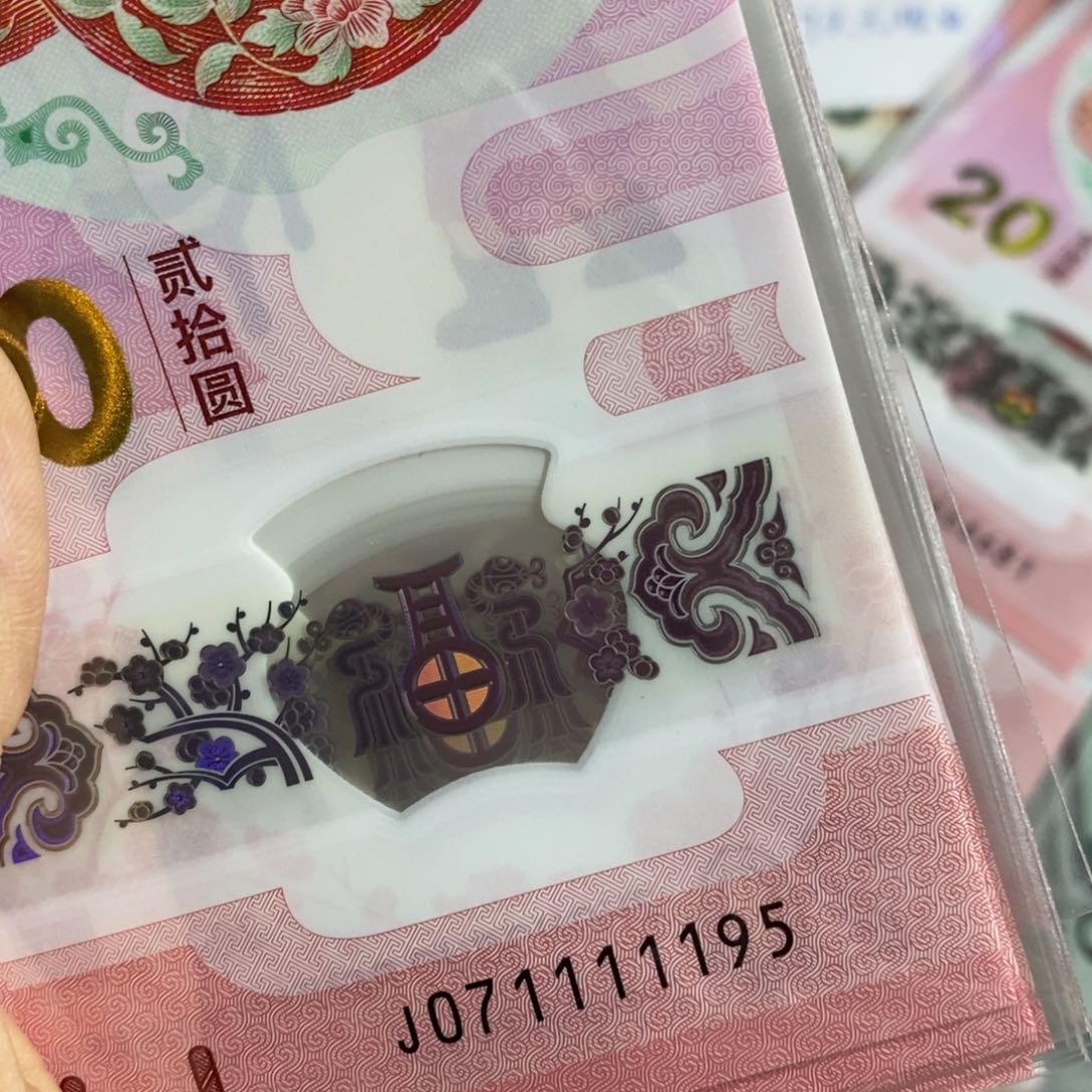 塑料 1195…………………………