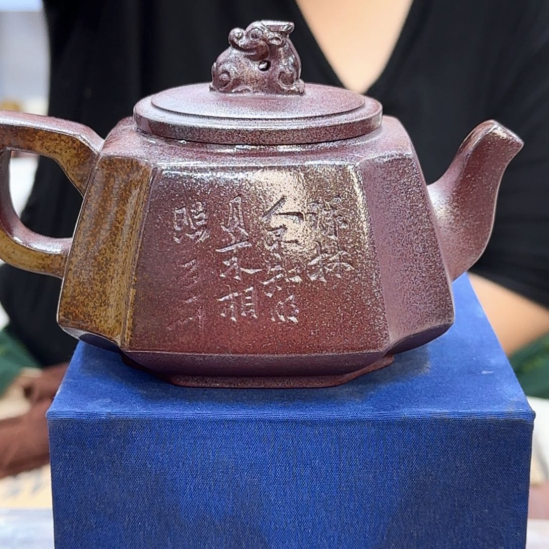 茶壶紫砂宜兴紫砂壶瑕疵处理