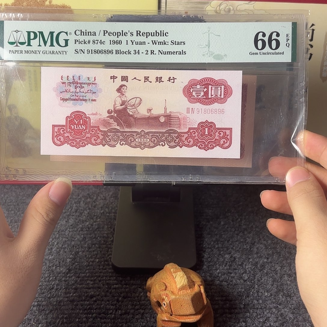 66分拖拉机尾06896表