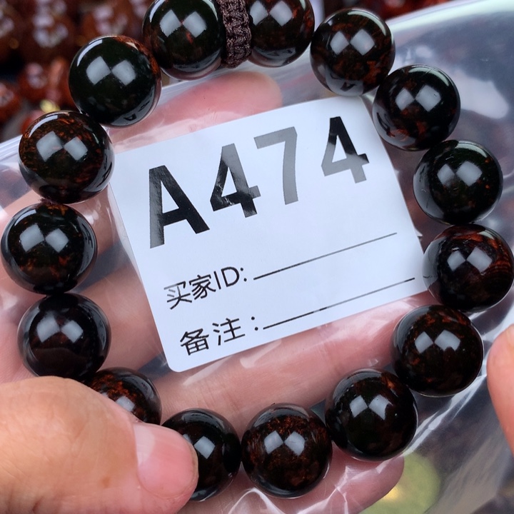 花梨木类手串手链1.5