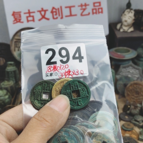 铜坦**对复古文创工艺品钱币