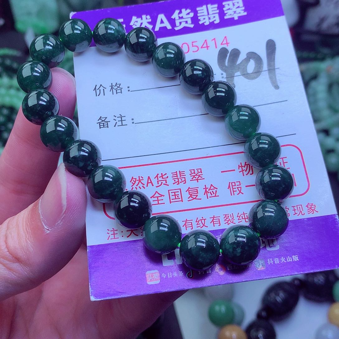 翡翠毛衣链未镶嵌