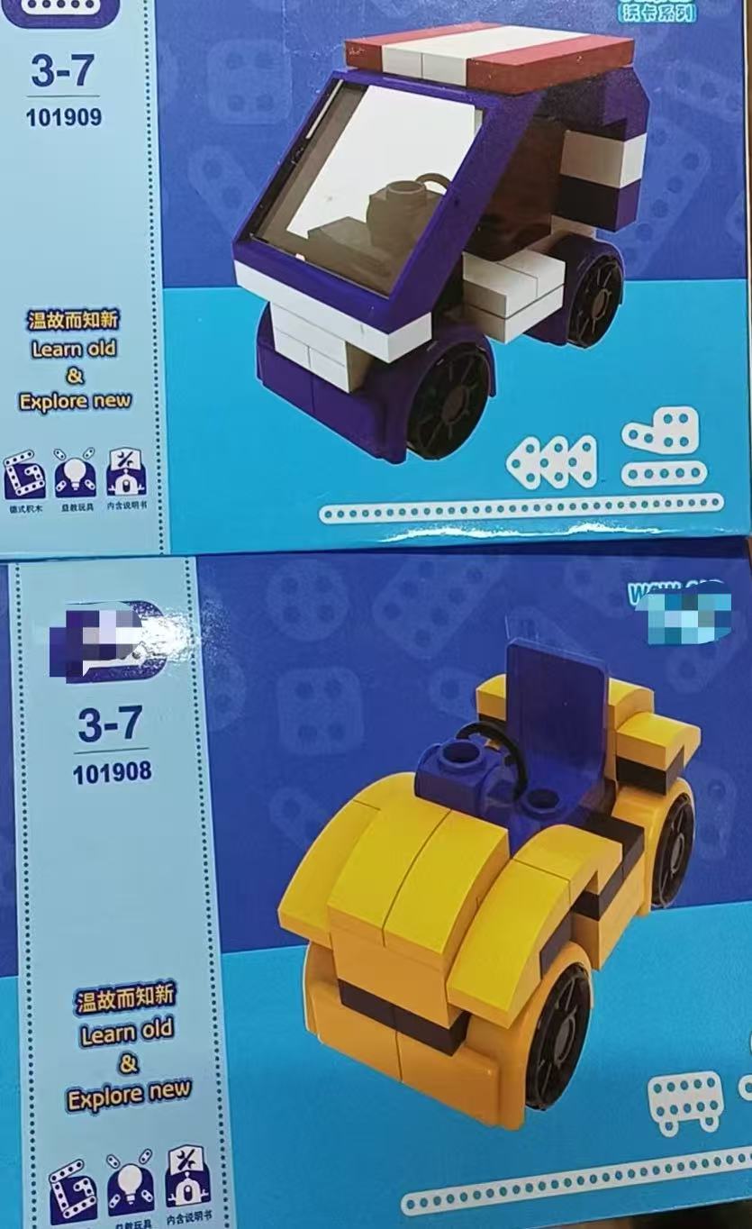 G沃卡系列益智玩具