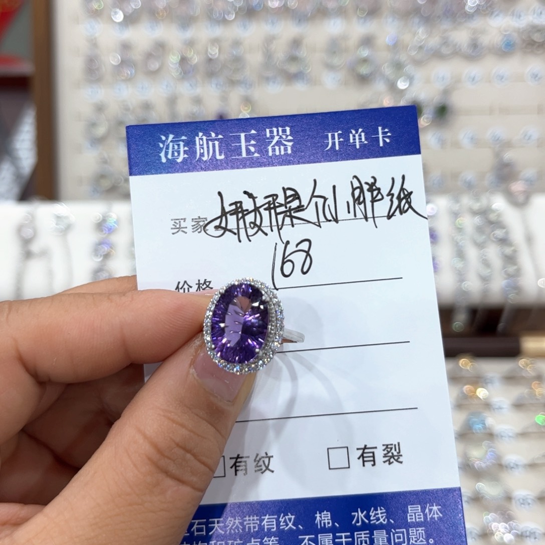 水晶戒指银S925镶嵌