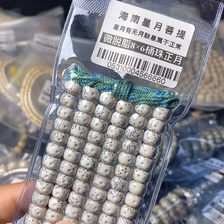 星月菩提手串白86左右 0531