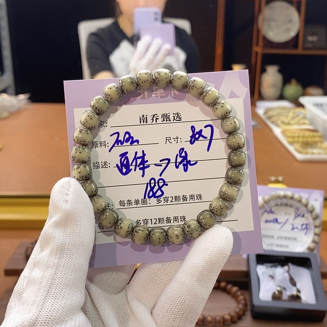 星月菩提手串南乔甄选