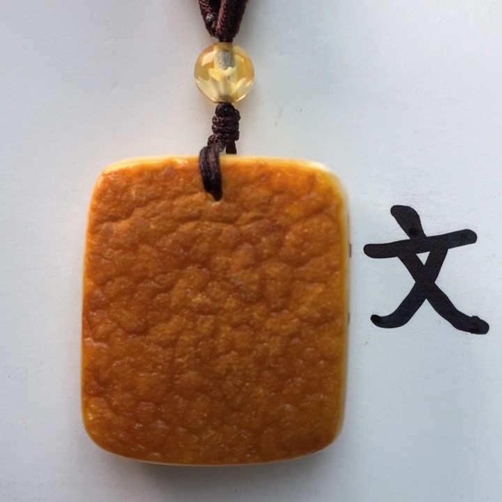 琥珀珠宝奇石未镶嵌天然5