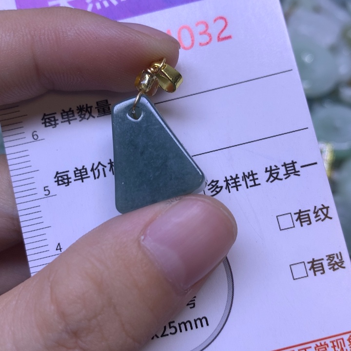 翡翠未镶嵌吊坠(不含链)
