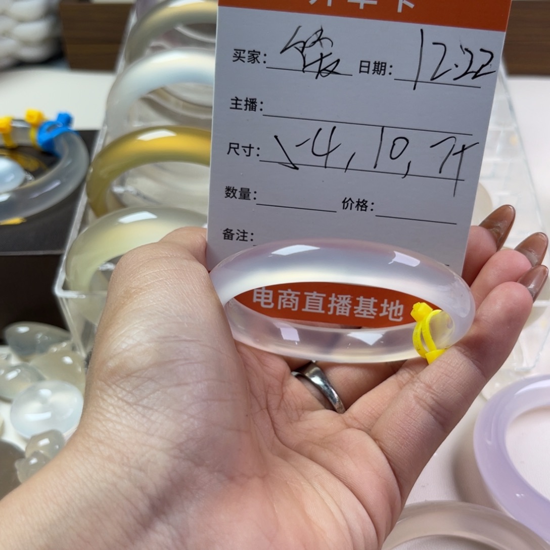 手镯玛瑙/玉髓未镶嵌爱****记